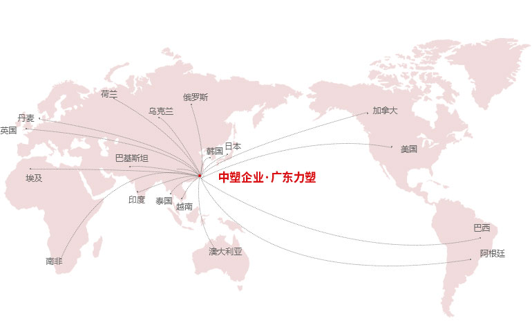 立(li)足(zu)國(guo)內(nei)