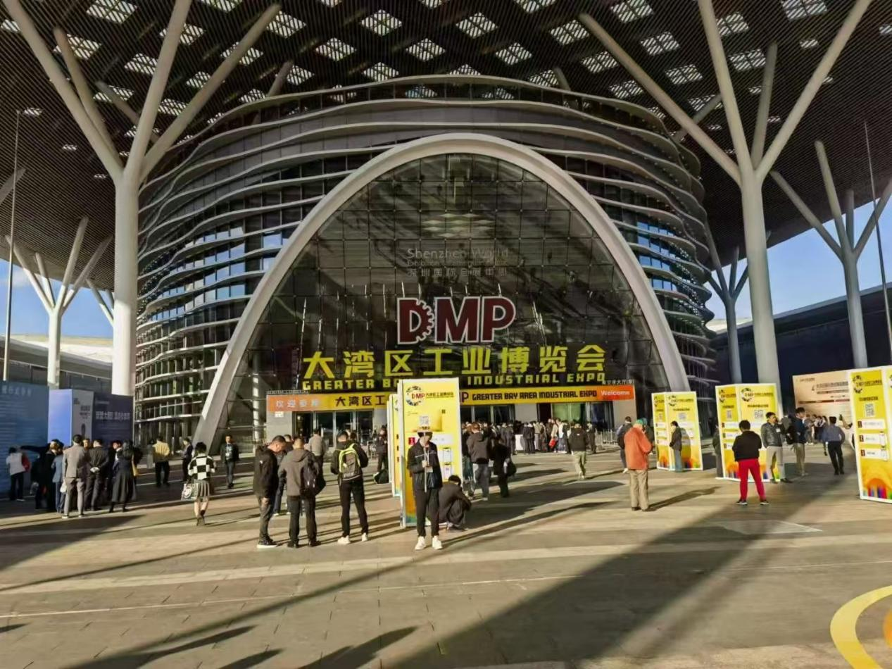 DMP大(da)灣(wan)區(qu)工業(ye)愽(bo)覽(lan)會 DMP大灣區(qu)工業(ye)愽(bo)覽會